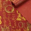 Cognitive Surplus Alchemy Wrapping Paper* Wrapping Paper | Chemistry
