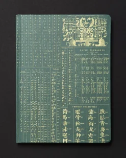 Cognitive Surplus Linguistics Dark Matter Notebook* Black Paper Notebooks | The Dark Matter