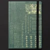 Cognitive Surplus Rocket Science A5 Notebook - Rocketry Notebook | * Black Paper Notebooks | The Dark Analysis